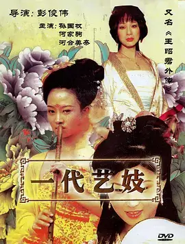 第七次呼吸科幻剧集手机免费在线观看