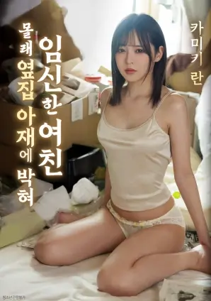 铁皮心脏动画电影在线看